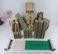 娄星胡也佛金瓶梅秘戏图3卷-小中大三版